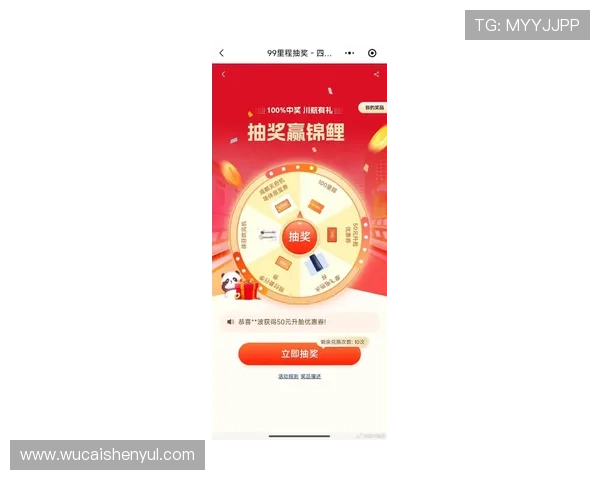 盈盛国际娱乐最新优惠活动不断,助您轻松赢取丰厚奖励