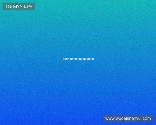 阿根廷vs奥地利世界杯比赛入场时间安排及观众须知